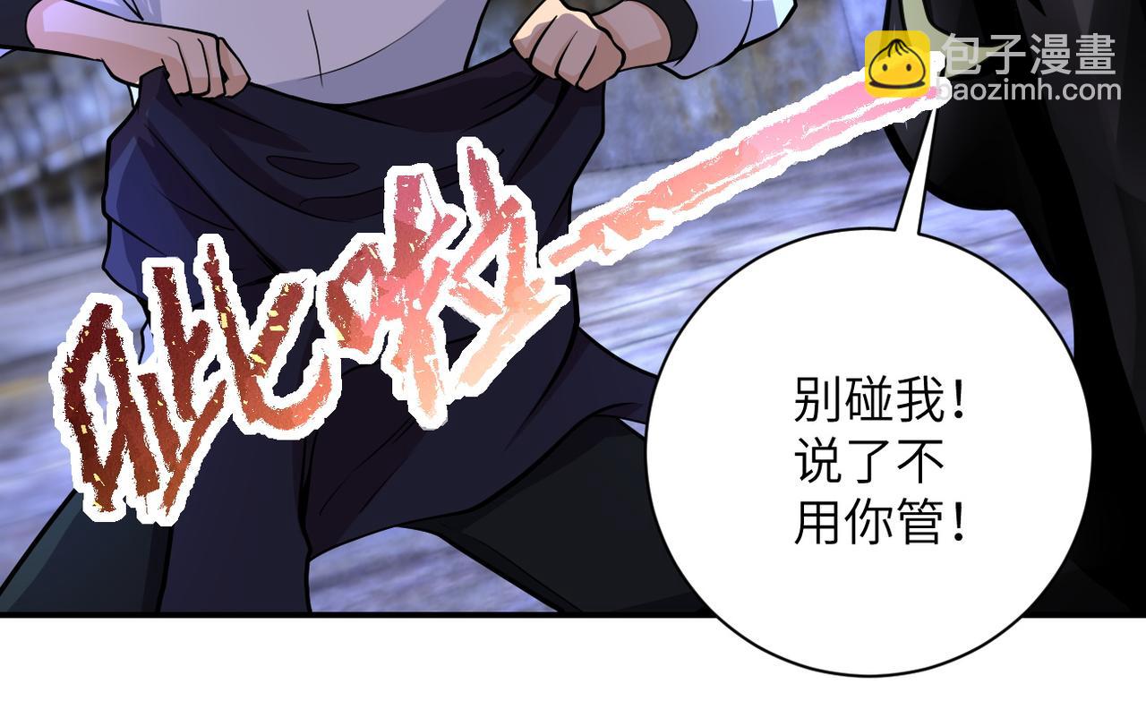 末世超級系統 - 第177話 跟我走嗎？(2/2) - 6