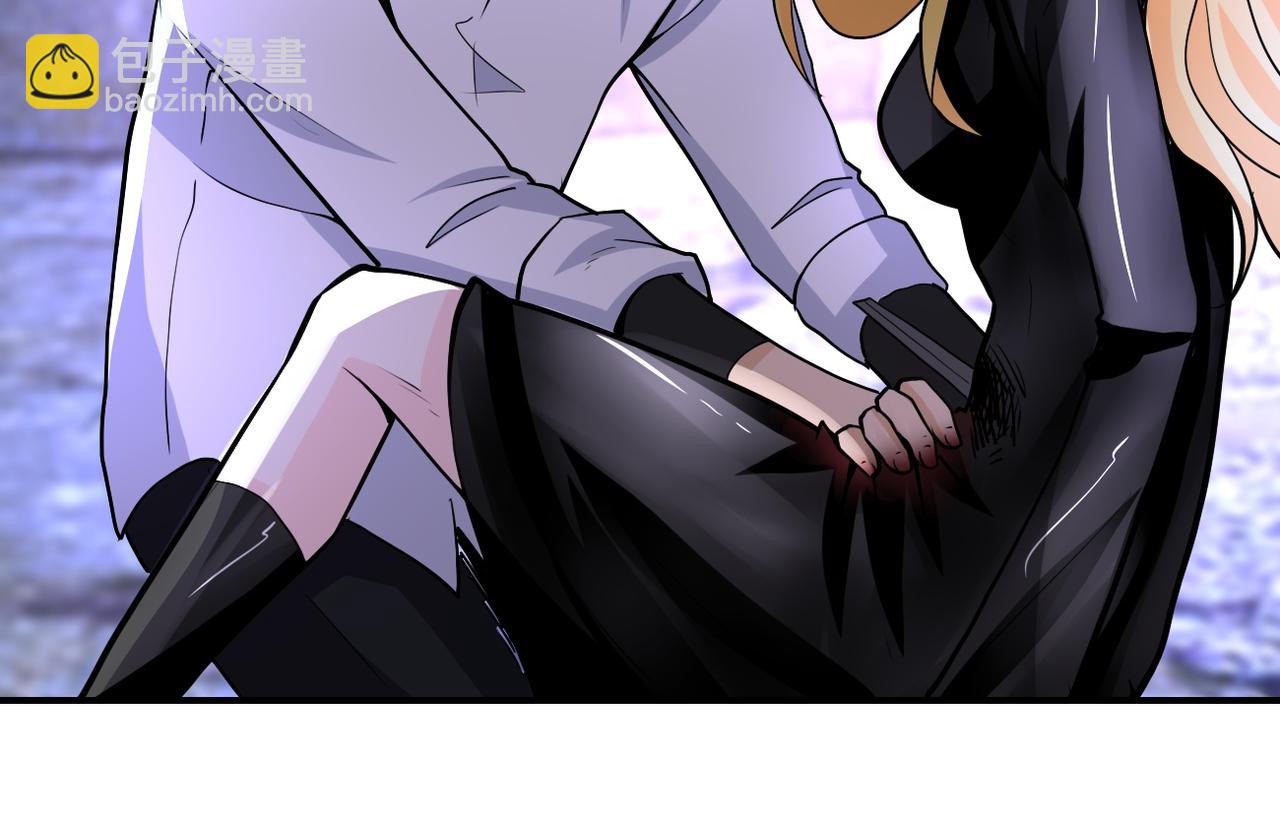 末世超級系統 - 第177話 跟我走嗎？(2/2) - 3