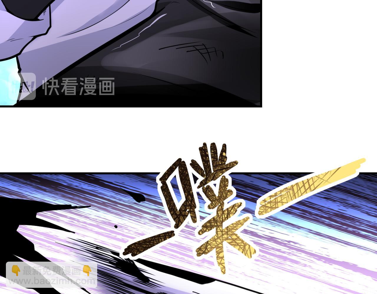 末世超級系統 - 第177話 跟我走嗎？(2/2) - 6