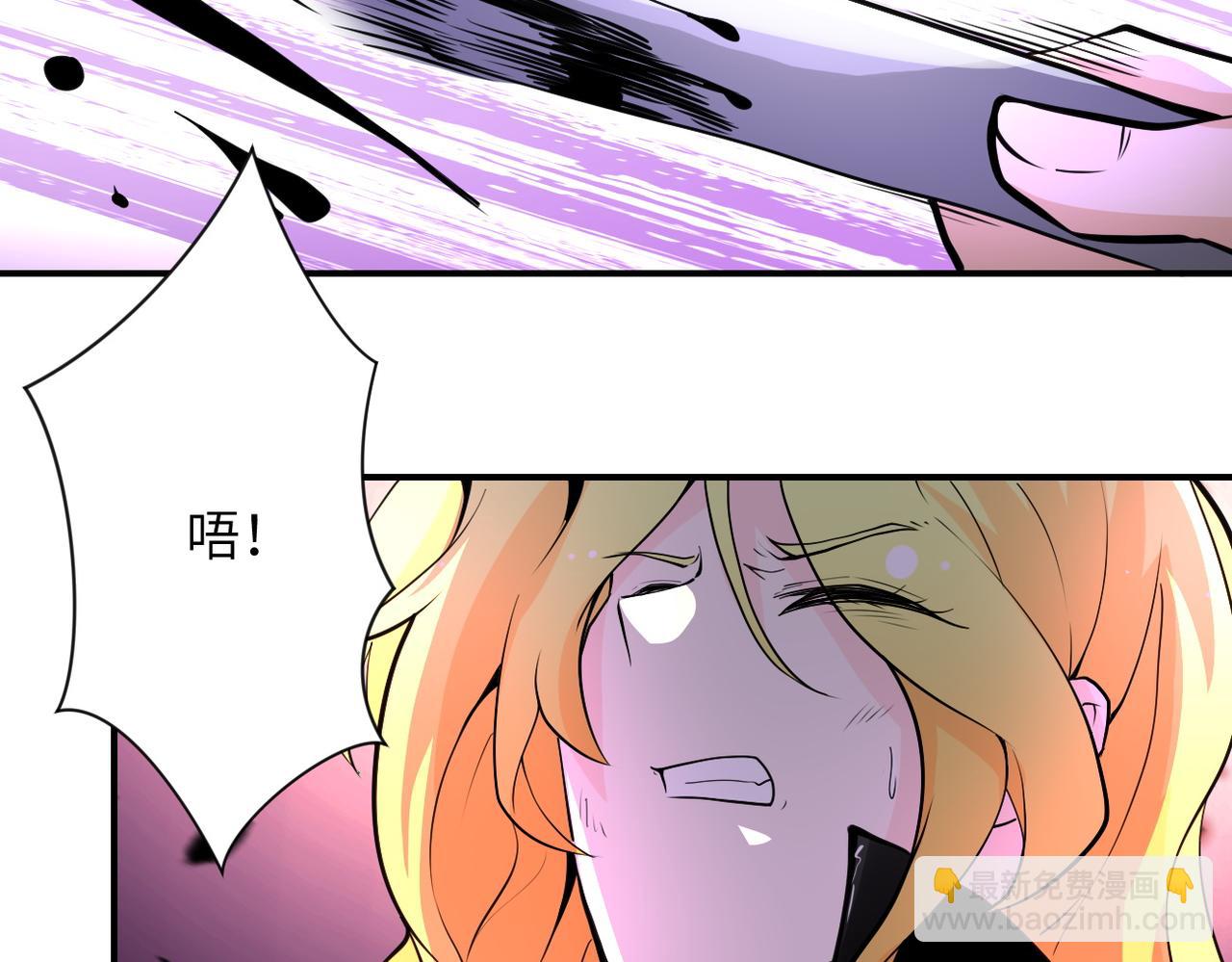 末世超級系統 - 第177話 跟我走嗎？(2/2) - 7