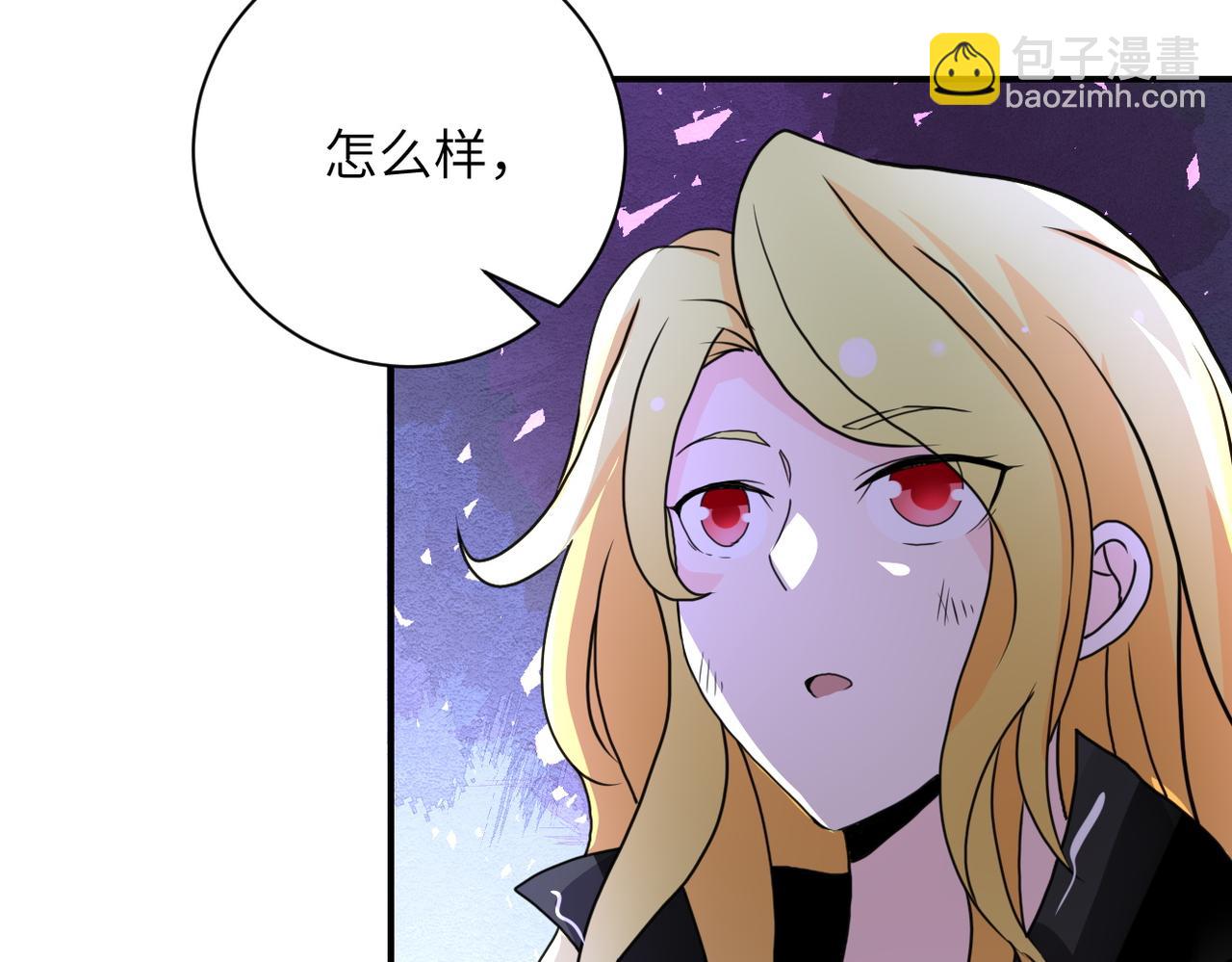 末世超級系統 - 第177話 跟我走嗎？(2/2) - 5