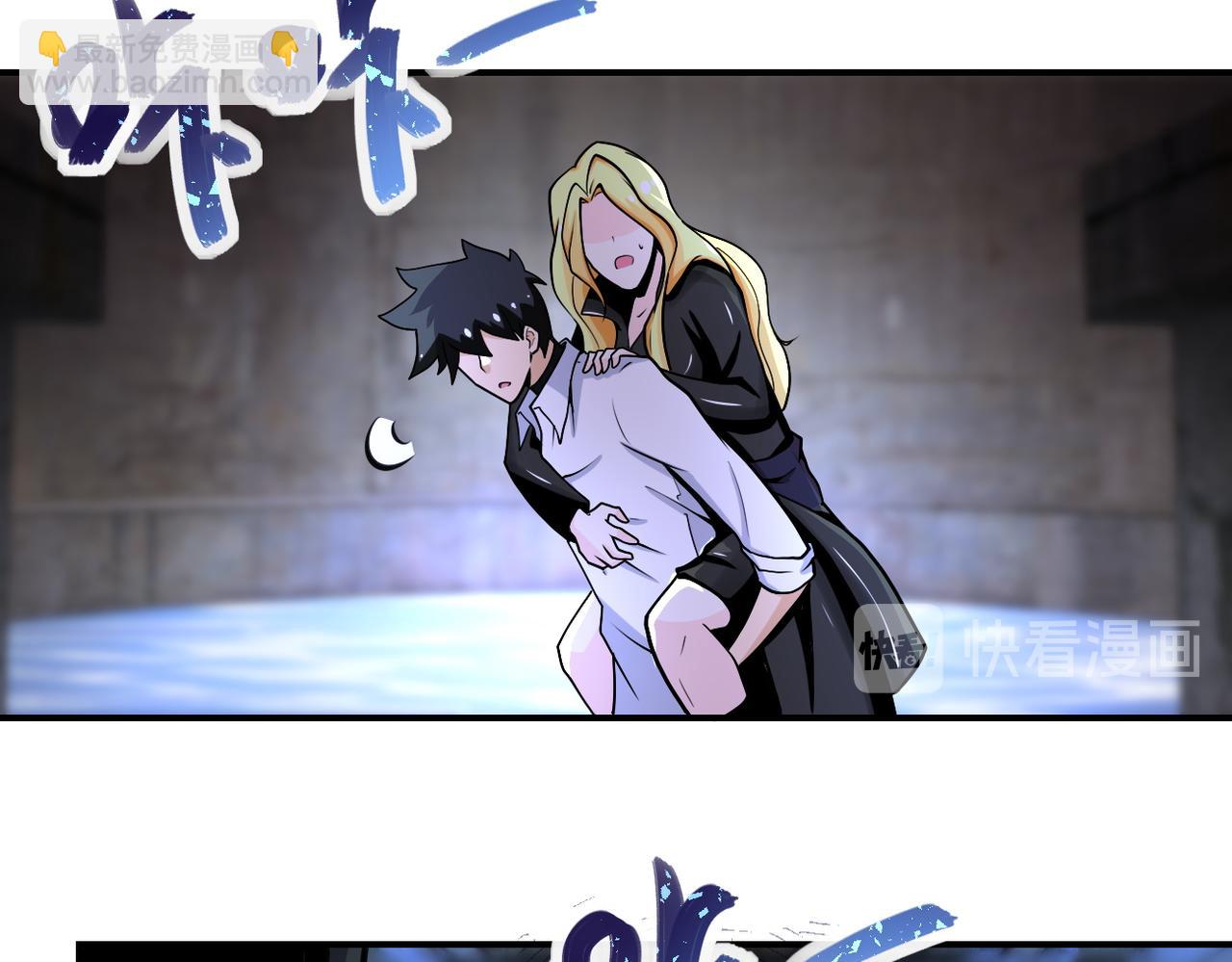 末世超級系統 - 第179話 偷心混蛋趙天磊(1/2) - 3