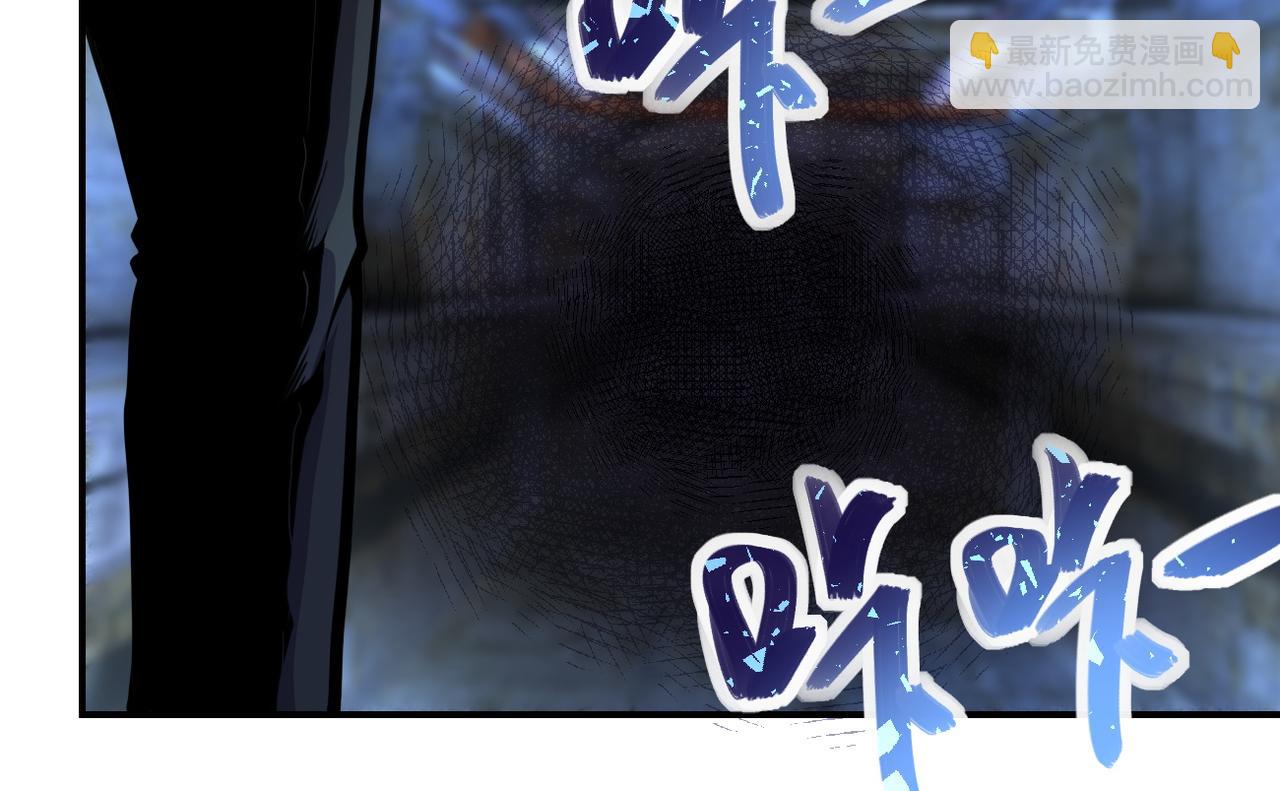 末世超級系統 - 第179話 偷心混蛋趙天磊(1/2) - 4