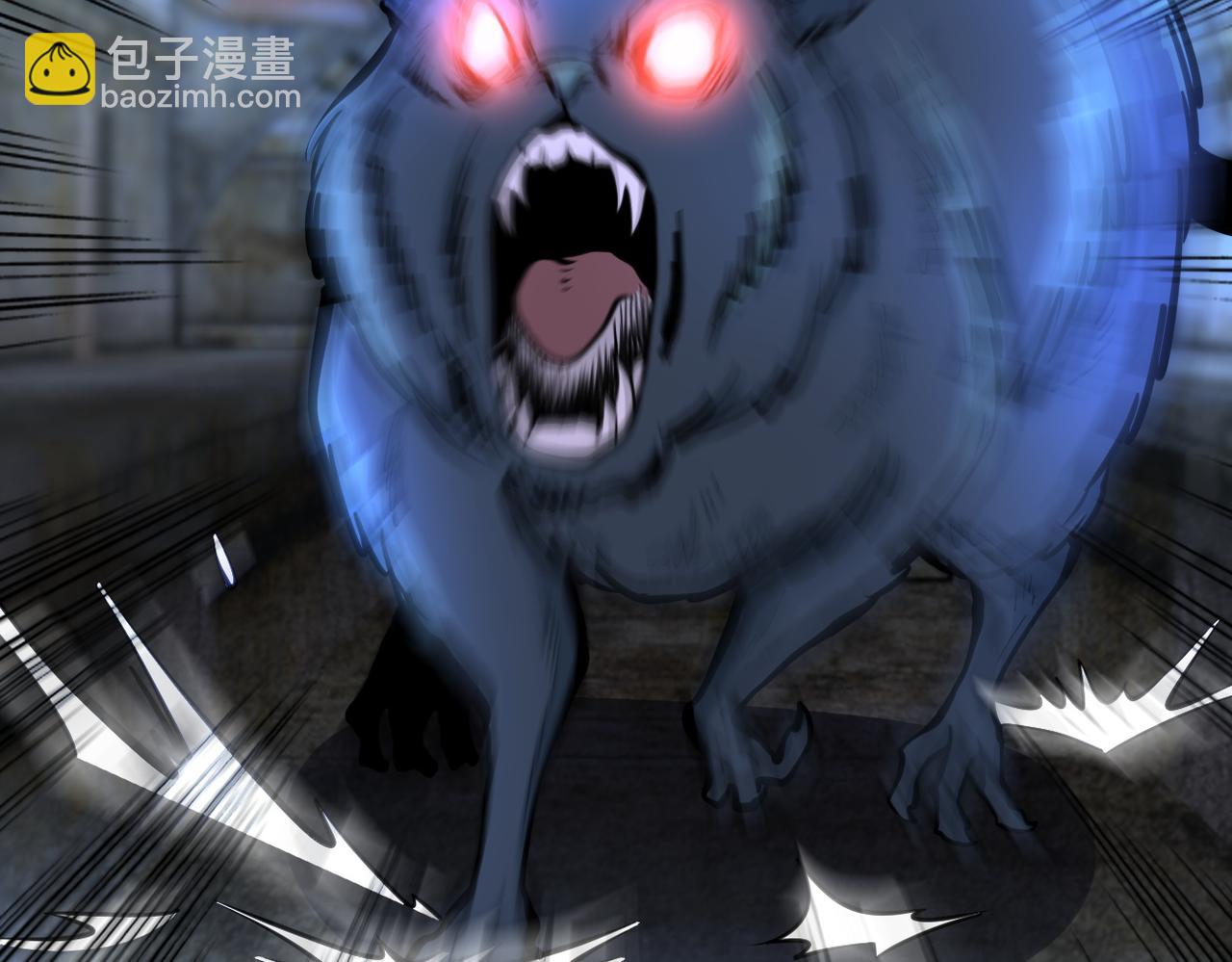 末世超級系統 - 第179話 偷心混蛋趙天磊(1/2) - 6