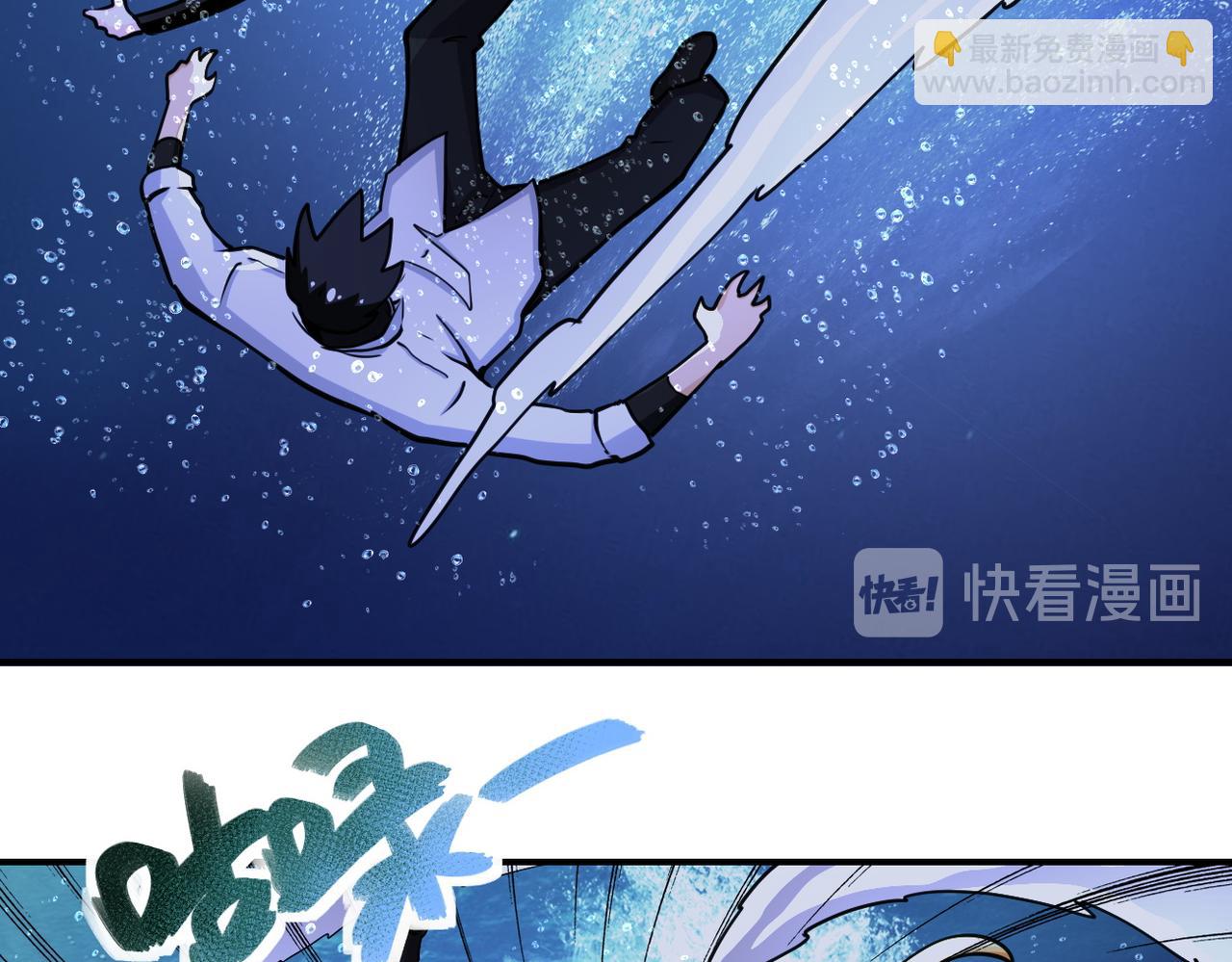 末世超級系統 - 第179話 偷心混蛋趙天磊(1/2) - 7