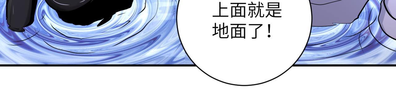末世超級系統 - 第179話 偷心混蛋趙天磊(1/2) - 7