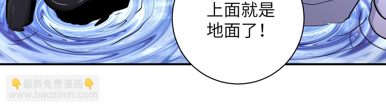 末世超級系統 - 第179話 偷心混蛋趙天磊(1/2) - 7