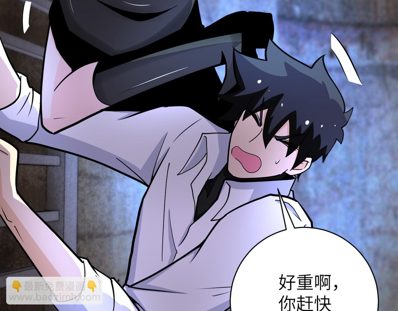 末世超級系統 - 第179話 偷心混蛋趙天磊(1/2) - 2