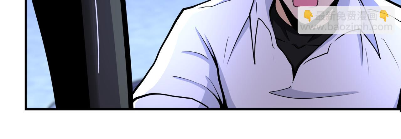 末世超級系統 - 第179話 偷心混蛋趙天磊(1/2) - 5