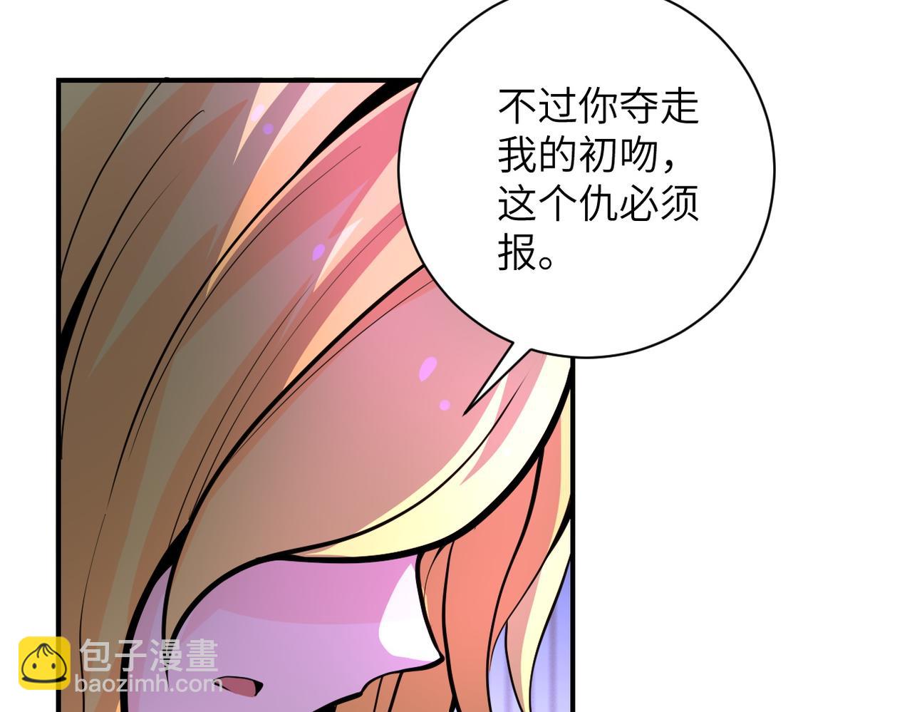 末世超級系統 - 第179話 偷心混蛋趙天磊(1/2) - 8
