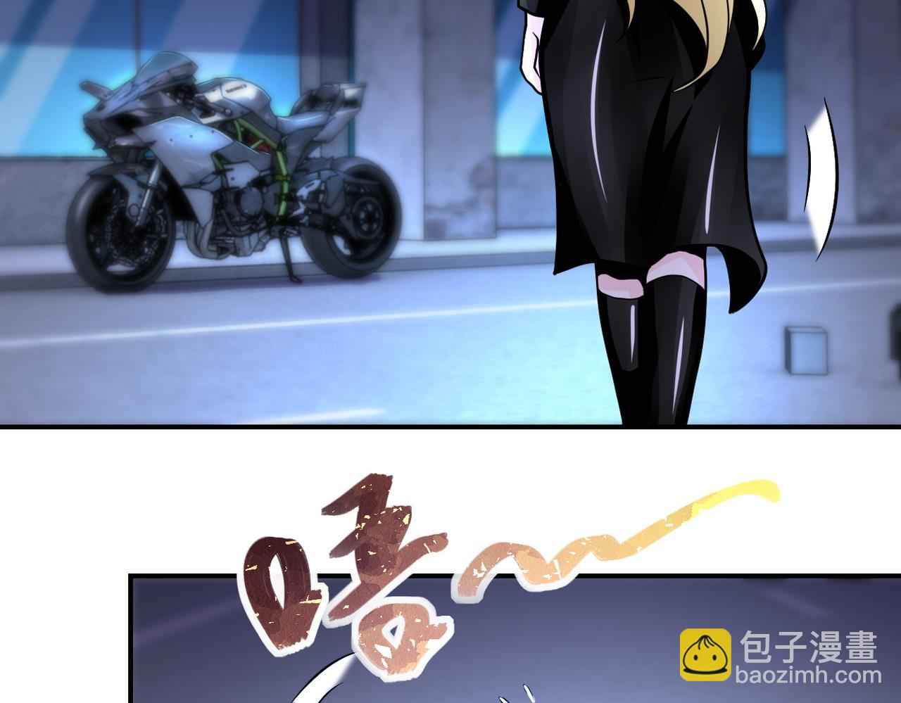 末世超級系統 - 第179話 偷心混蛋趙天磊(2/2) - 8