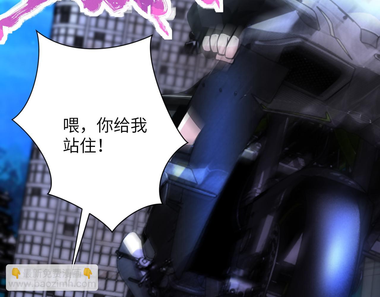 末世超級系統 - 第179話 偷心混蛋趙天磊(2/2) - 4