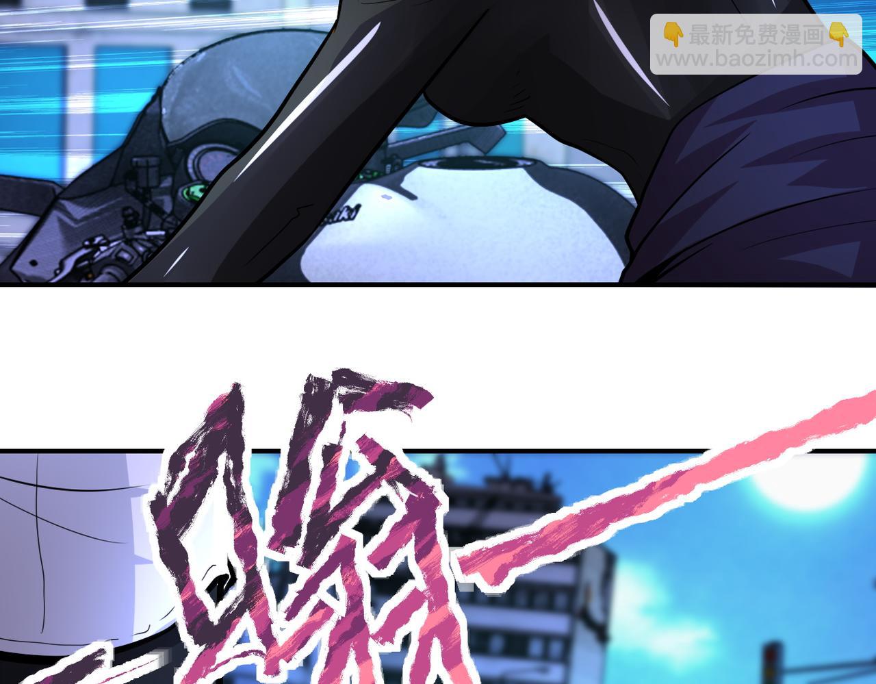 末世超級系統 - 第179話 偷心混蛋趙天磊(2/2) - 7