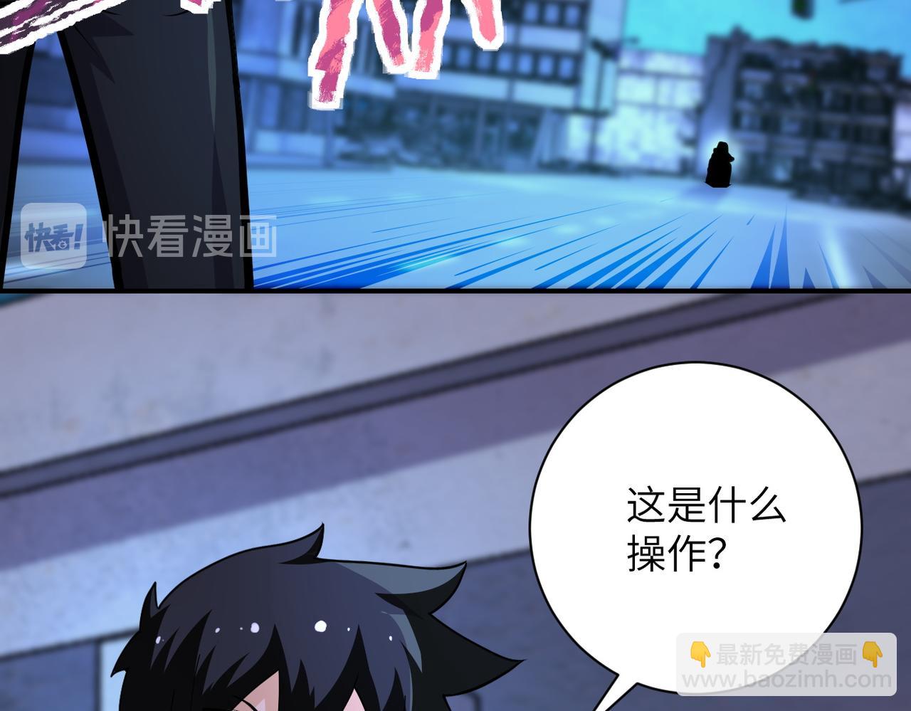 末世超級系統 - 第179話 偷心混蛋趙天磊(2/2) - 8