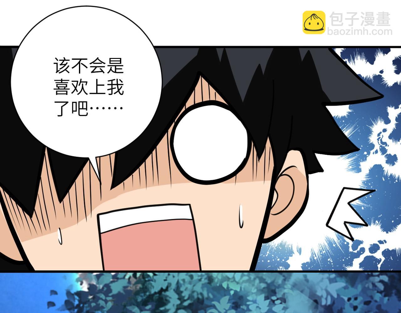 末世超級系統 - 第179話 偷心混蛋趙天磊(2/2) - 3