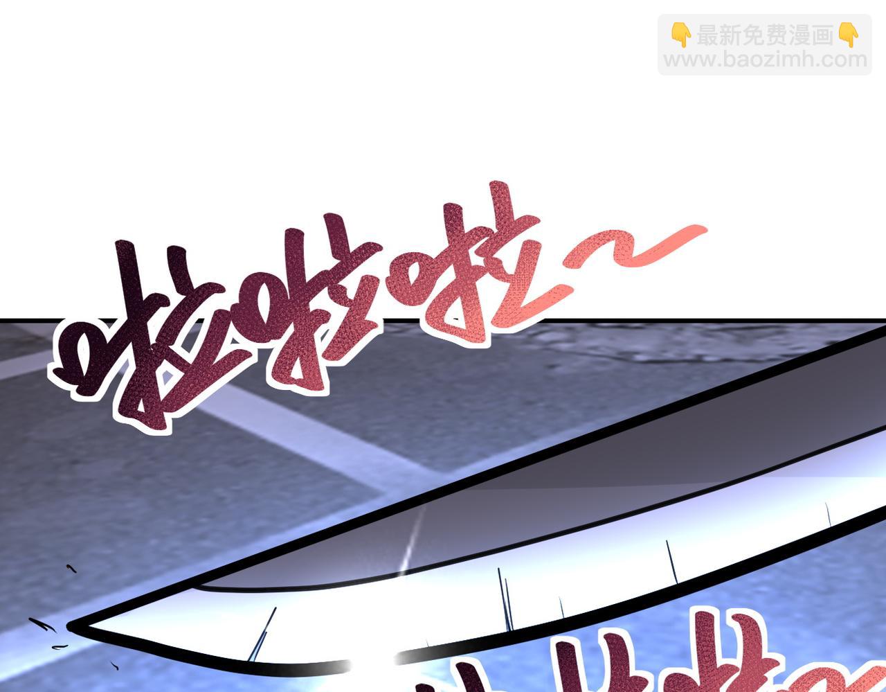 末世超級系統 - 第179話 偷心混蛋趙天磊(2/2) - 6