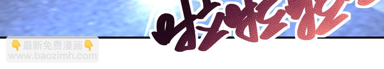 末世超級系統 - 第179話 偷心混蛋趙天磊(2/2) - 7