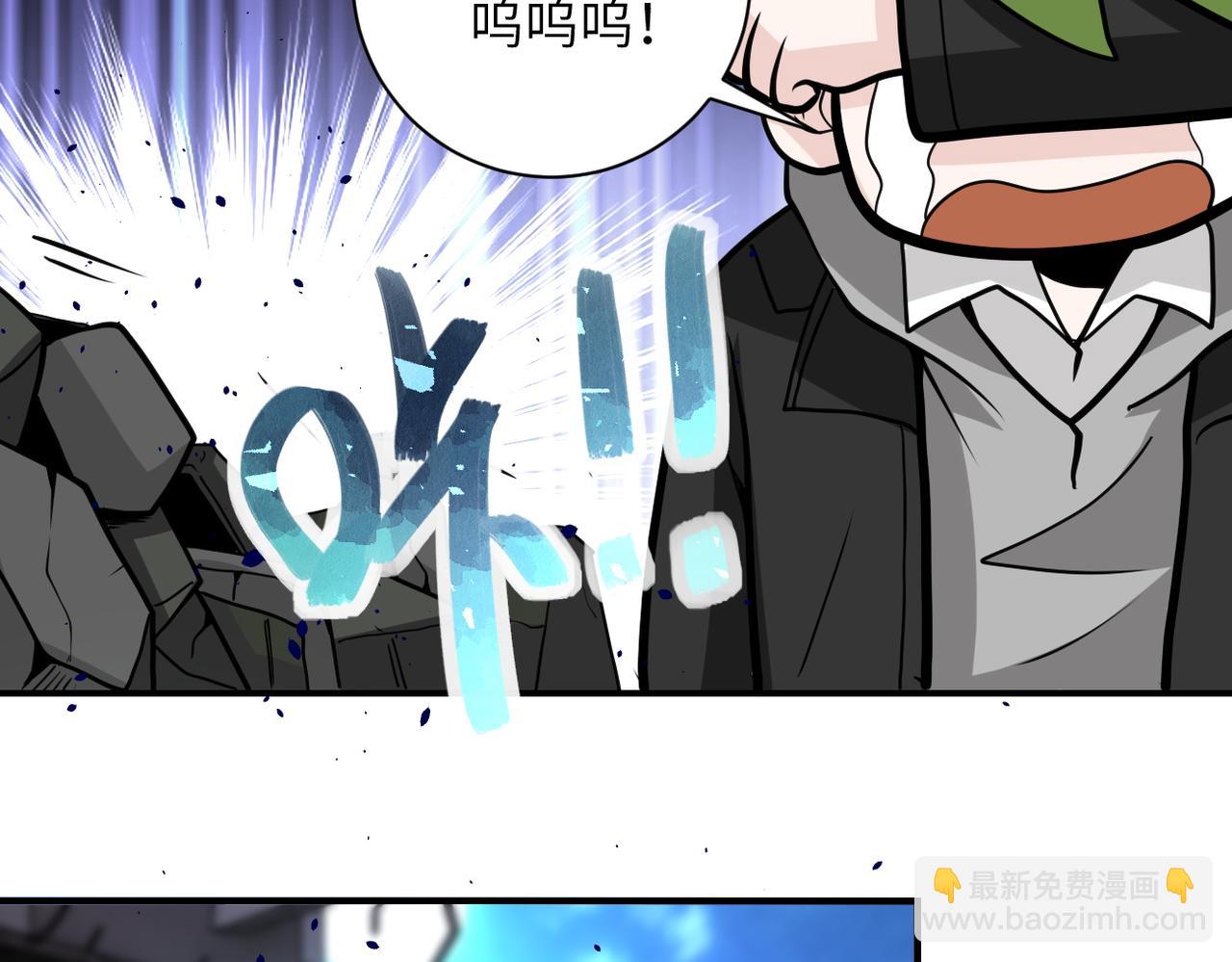 末世超級系統 - 第179話 偷心混蛋趙天磊(2/2) - 7