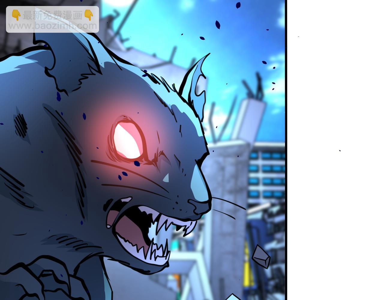 末世超級系統 - 第179話 偷心混蛋趙天磊(2/2) - 8