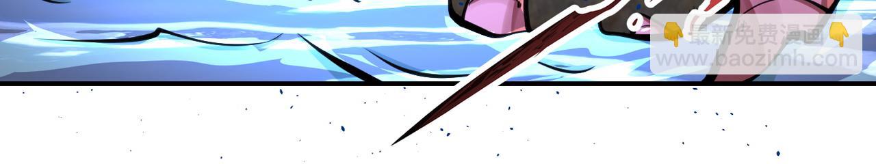 末世超級系統 - 第179話 偷心混蛋趙天磊(1/2) - 8