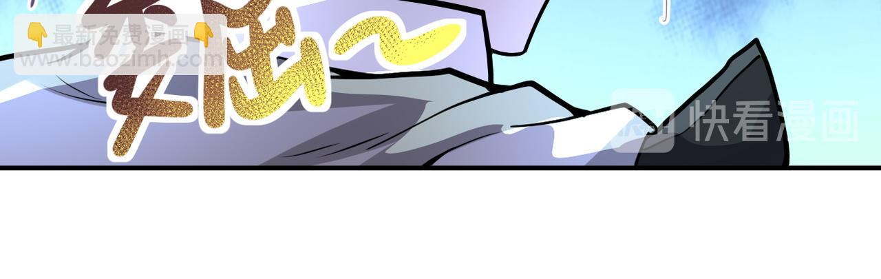 末世超級系統 - 第179話 偷心混蛋趙天磊(2/2) - 5