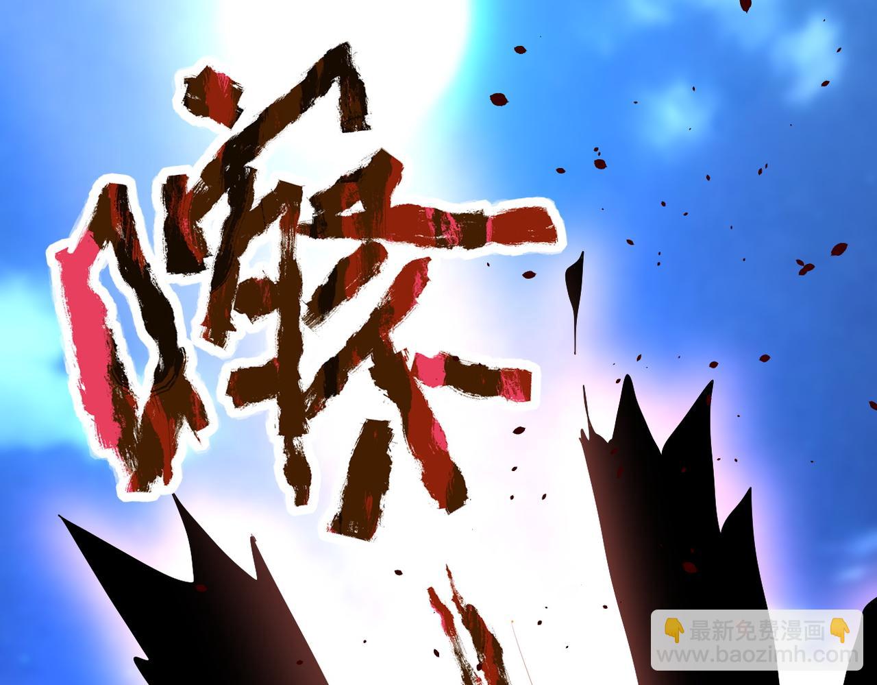 末世超級系統 - 第179話 偷心混蛋趙天磊(2/2) - 6