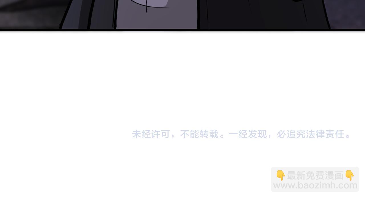 末世超級系統 - 第179話 偷心混蛋趙天磊(2/2) - 6