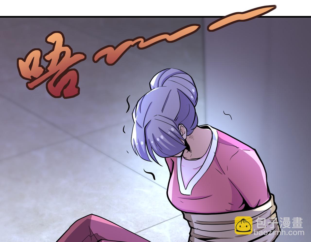 末世超級系統 - 第181話 初級進化液(1/2) - 5