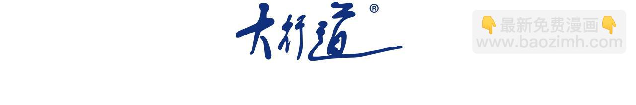 末世超級系統 - 第181話 初級進化液(1/2) - 3