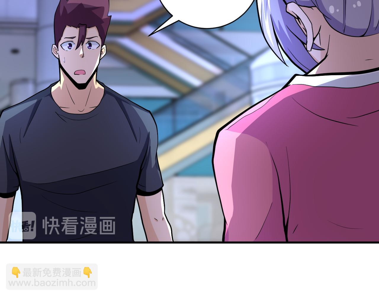 末世超級系統 - 第181話 初級進化液(1/2) - 7