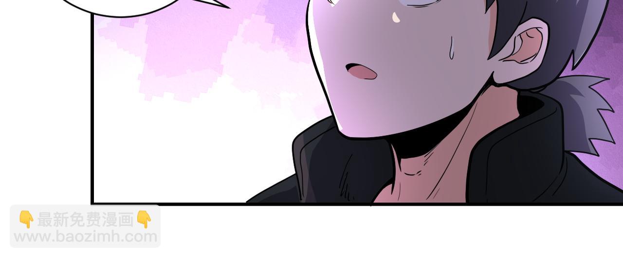 末世超級系統 - 第181話 初級進化液(1/2) - 8