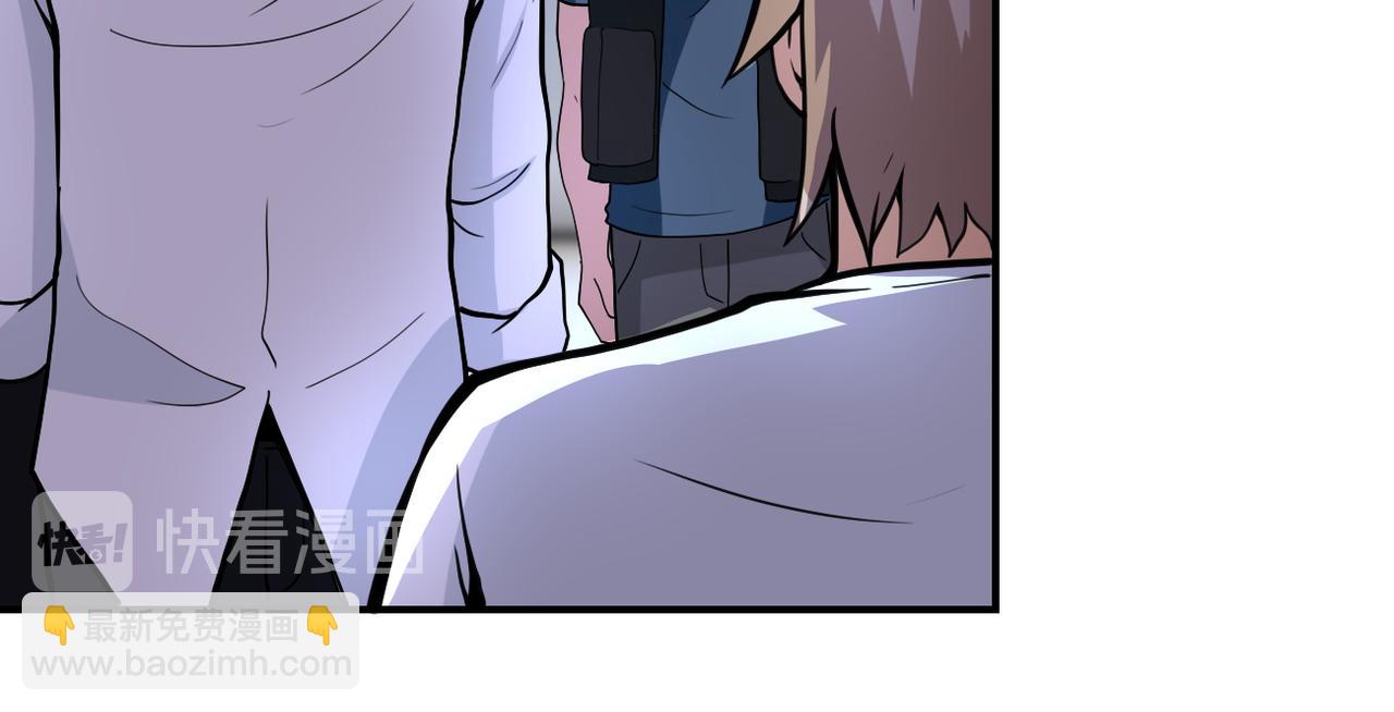 末世超級系統 - 第181話 初級進化液(2/2) - 1