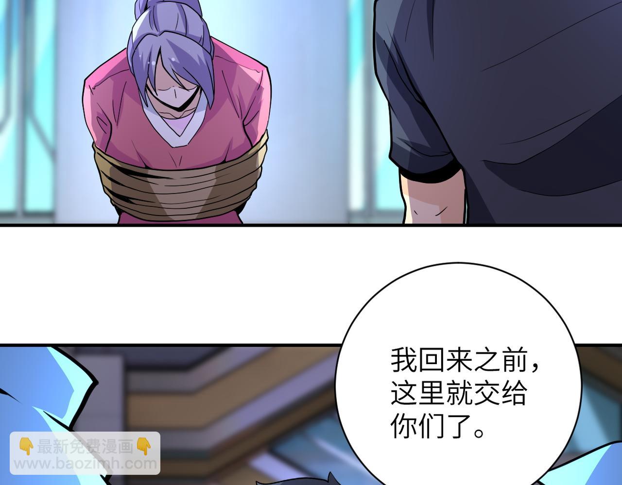 末世超級系統 - 第181話 初級進化液(2/2) - 4