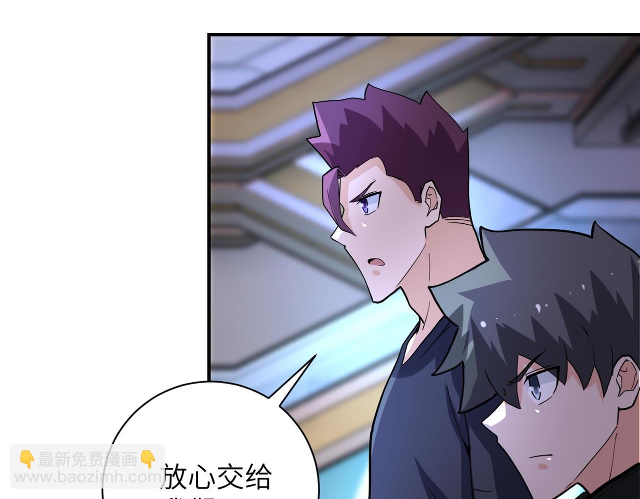 末世超級系統 - 第181話 初級進化液(2/2) - 1