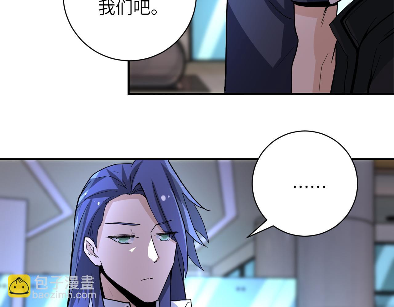 末世超級系統 - 第181話 初級進化液(2/2) - 2