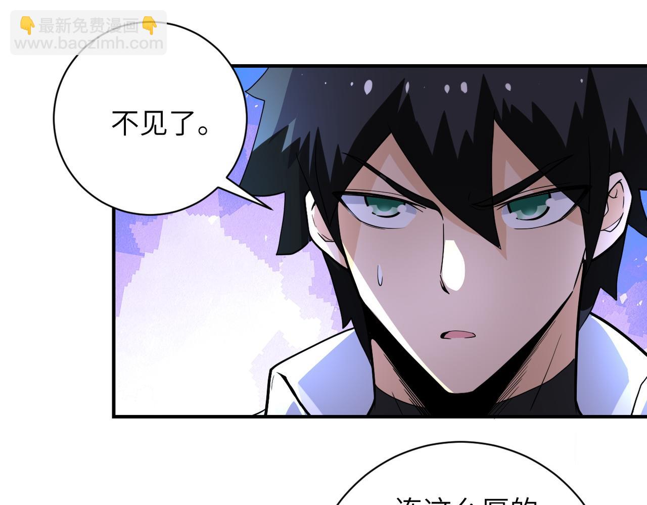 末世超級系統 - 第181話 初級進化液(2/2) - 5