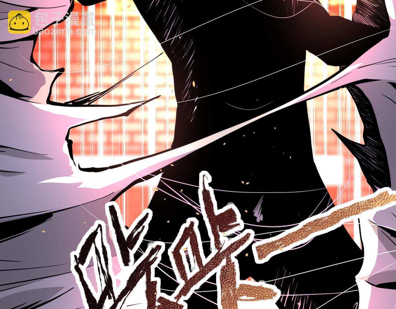 末世超級系統 - 第181話 初級進化液(2/2) - 4