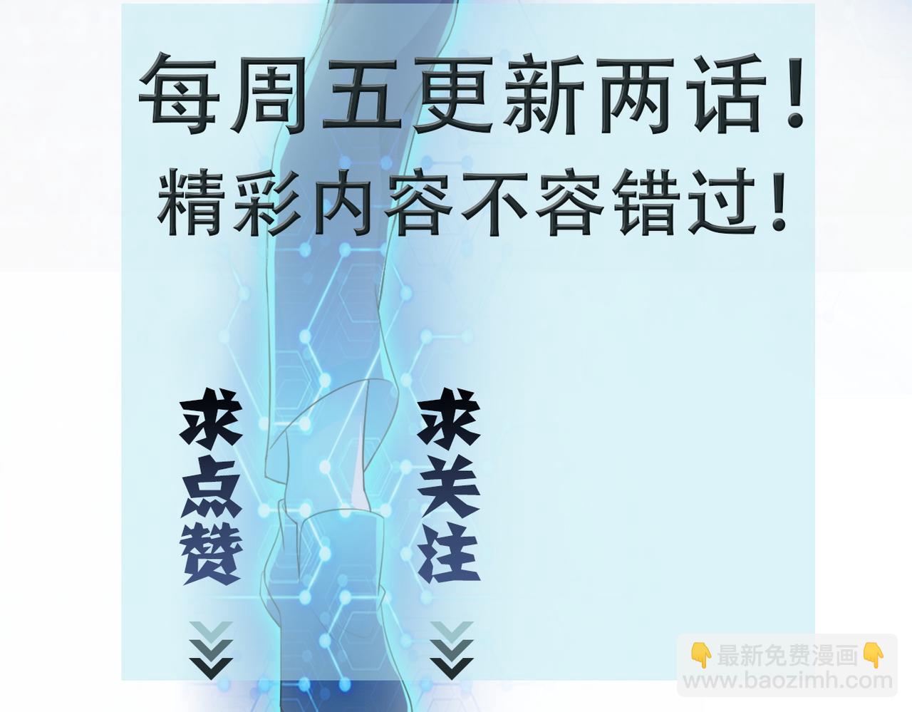 末世超級系統 - 第181話 初級進化液(2/2) - 4