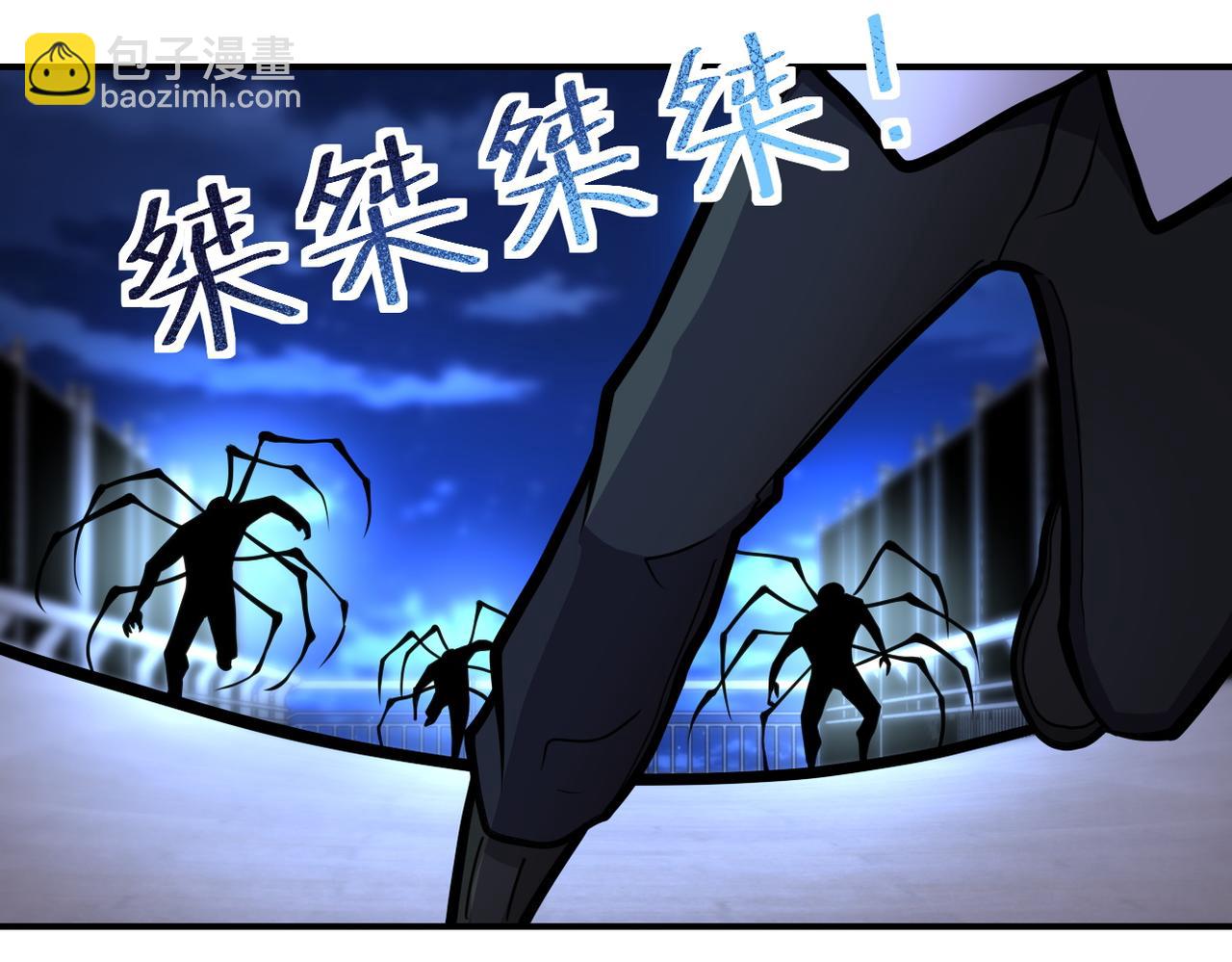 末世超級系統 - 第183話 巢穴(1/2) - 8