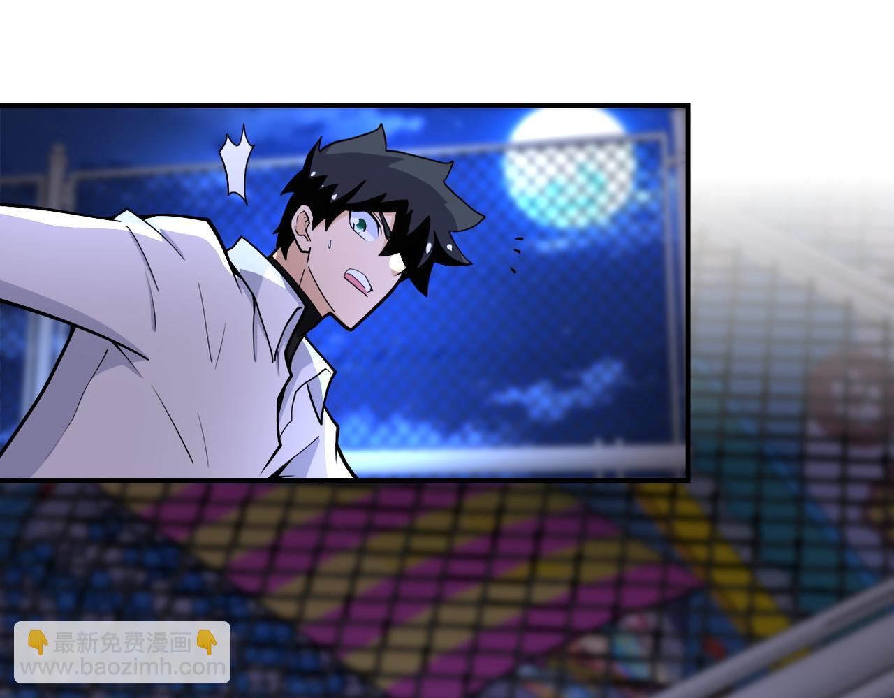 末世超級系統 - 第183話 巢穴(1/2) - 1