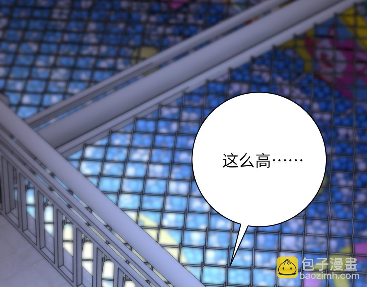 末世超級系統 - 第183話 巢穴(1/2) - 2