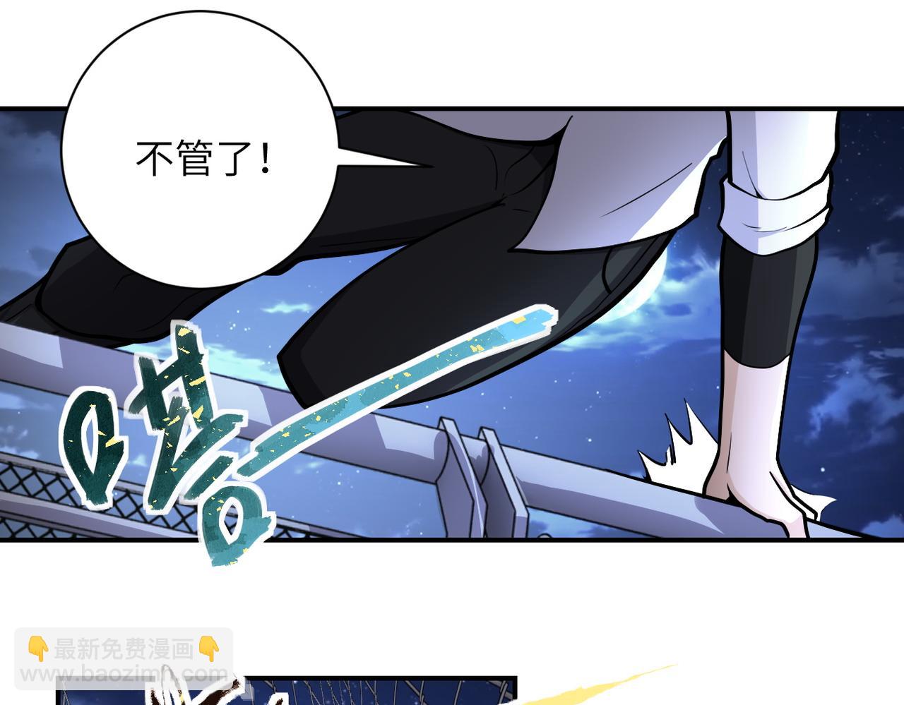 末世超級系統 - 第183話 巢穴(1/2) - 5