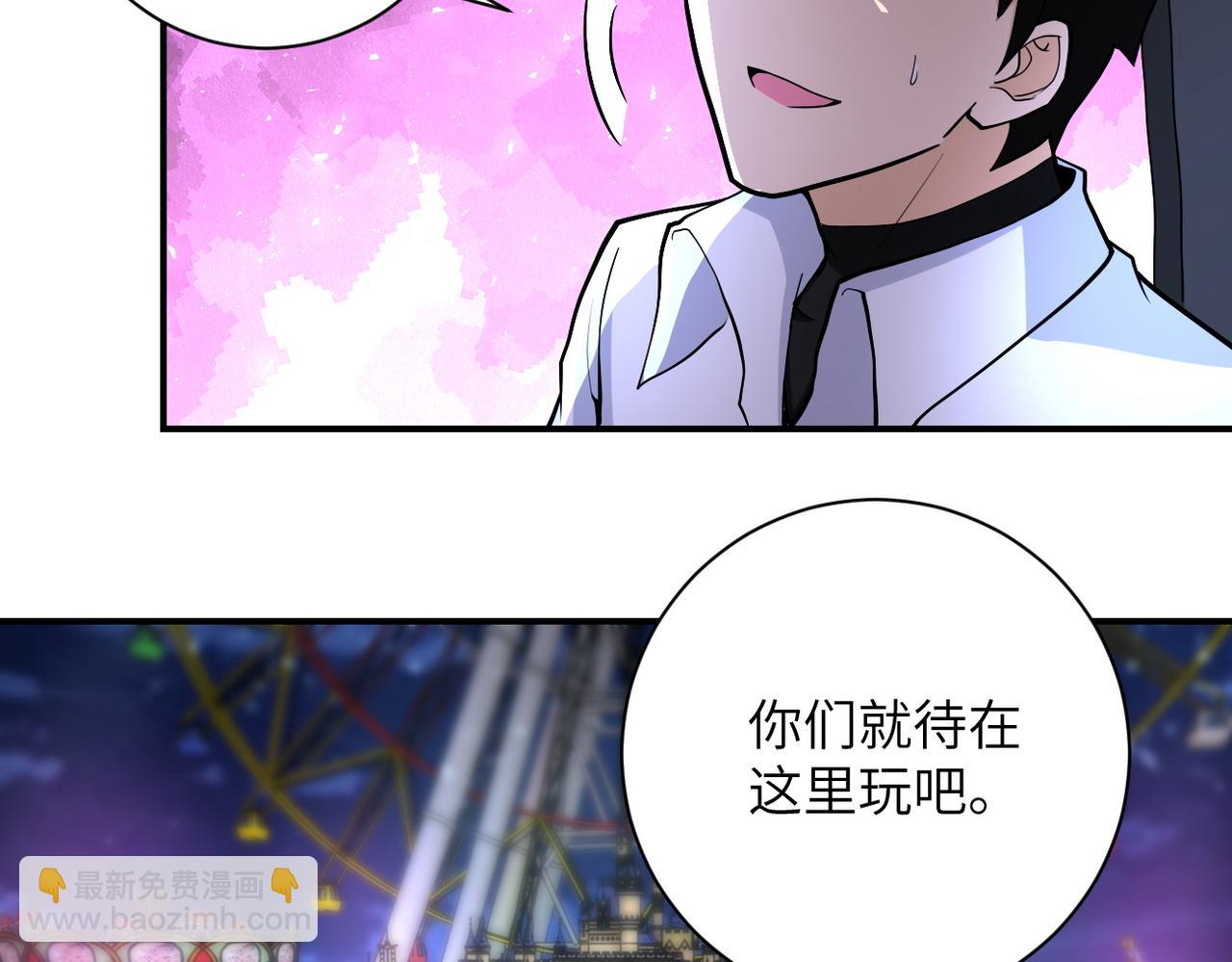 末世超級系統 - 第183話 巢穴(1/2) - 2