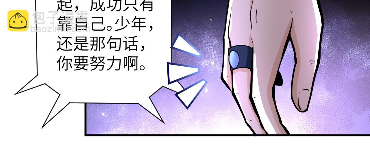 末世超級系統 - 第183話 巢穴(1/2) - 8