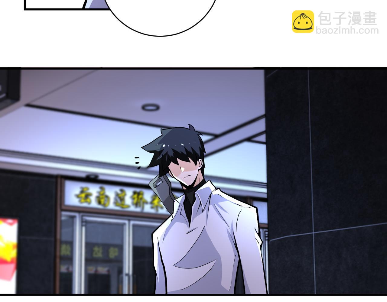 末世超級系統 - 第183話 巢穴(2/2) - 5