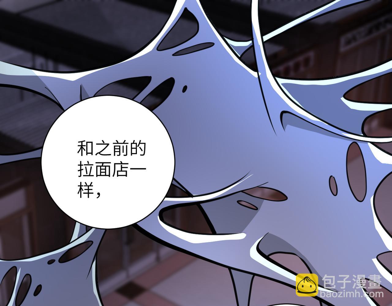 末世超級系統 - 第183話 巢穴(2/2) - 1