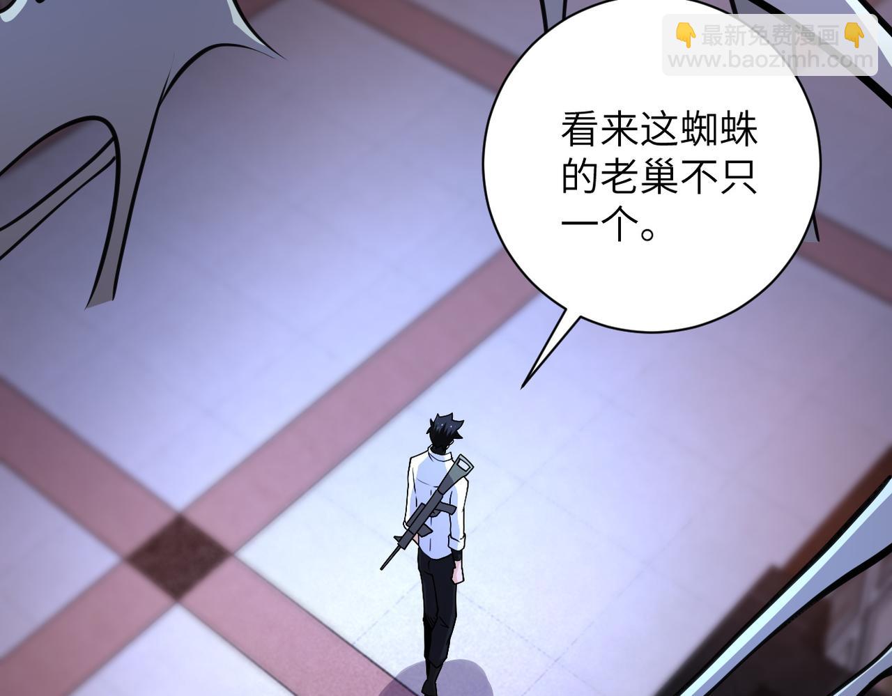 末世超級系統 - 第183話 巢穴(2/2) - 2