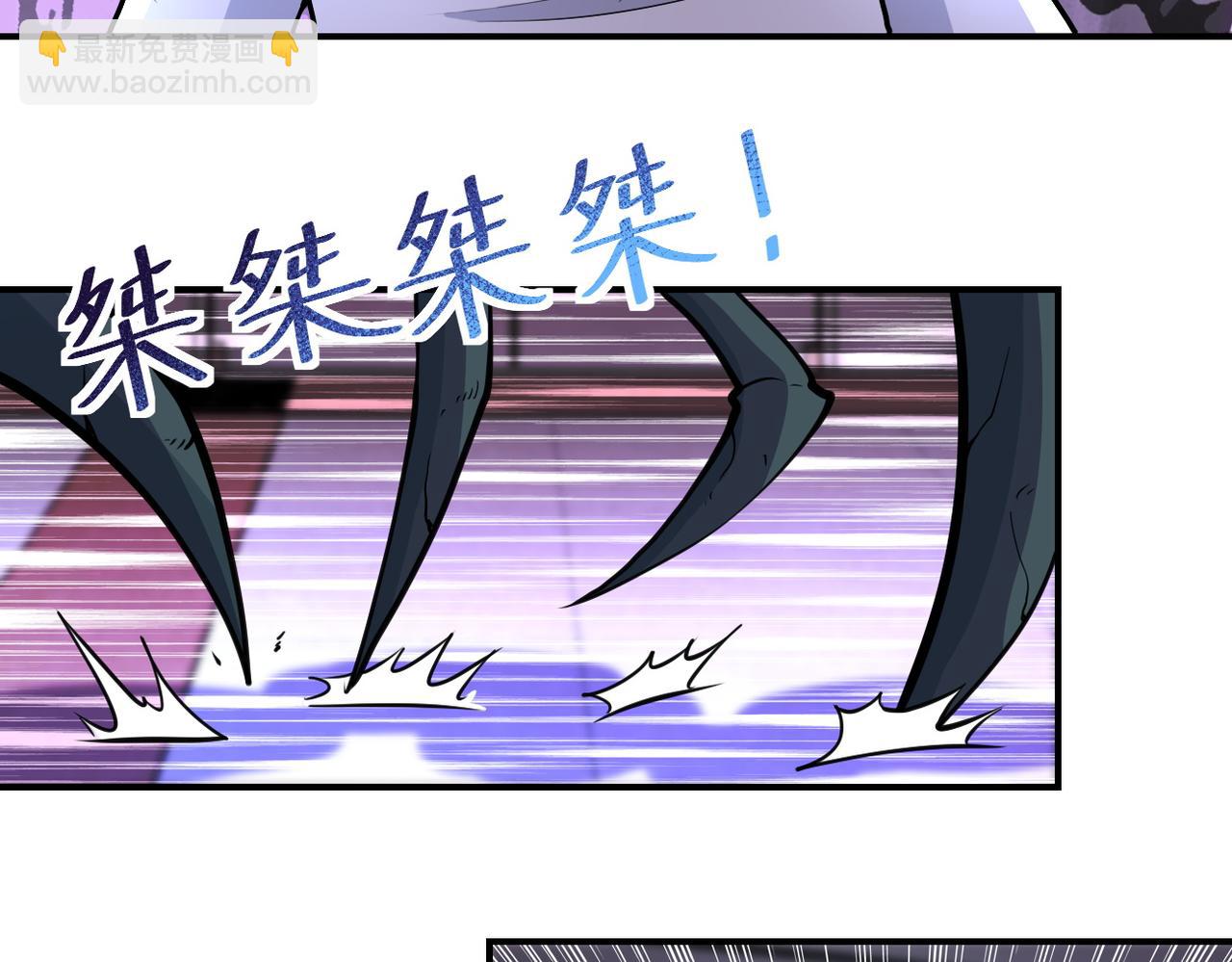 末世超級系統 - 第183話 巢穴(2/2) - 1