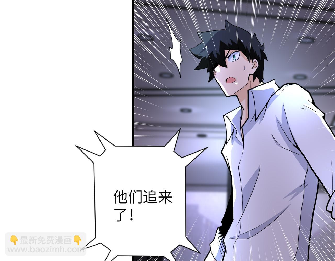 末世超級系統 - 第183話 巢穴(2/2) - 2