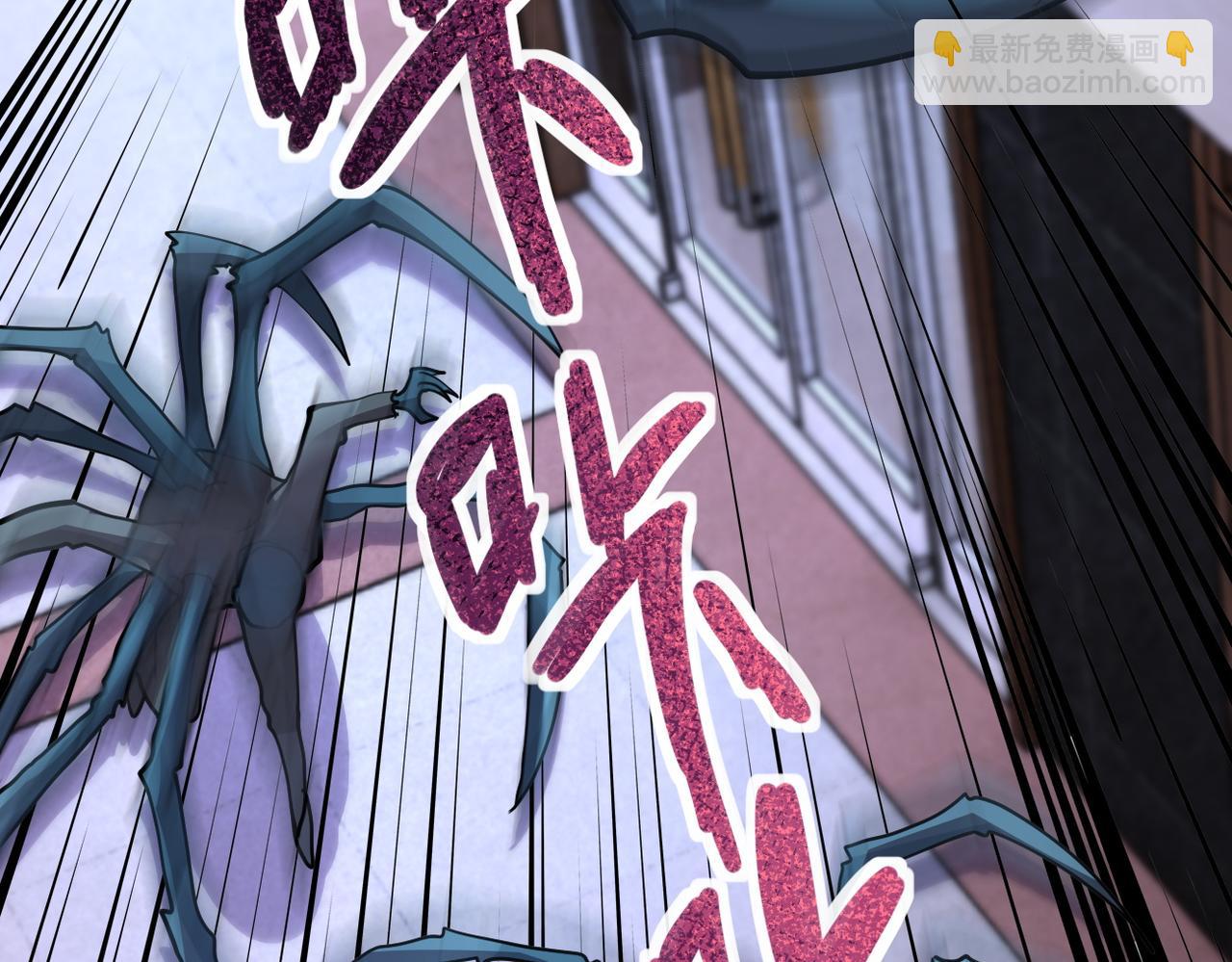 末世超級系統 - 第183話 巢穴(2/2) - 6